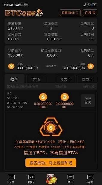 比特派钱包安卓版下载-比特派钱包安卓版下载安装