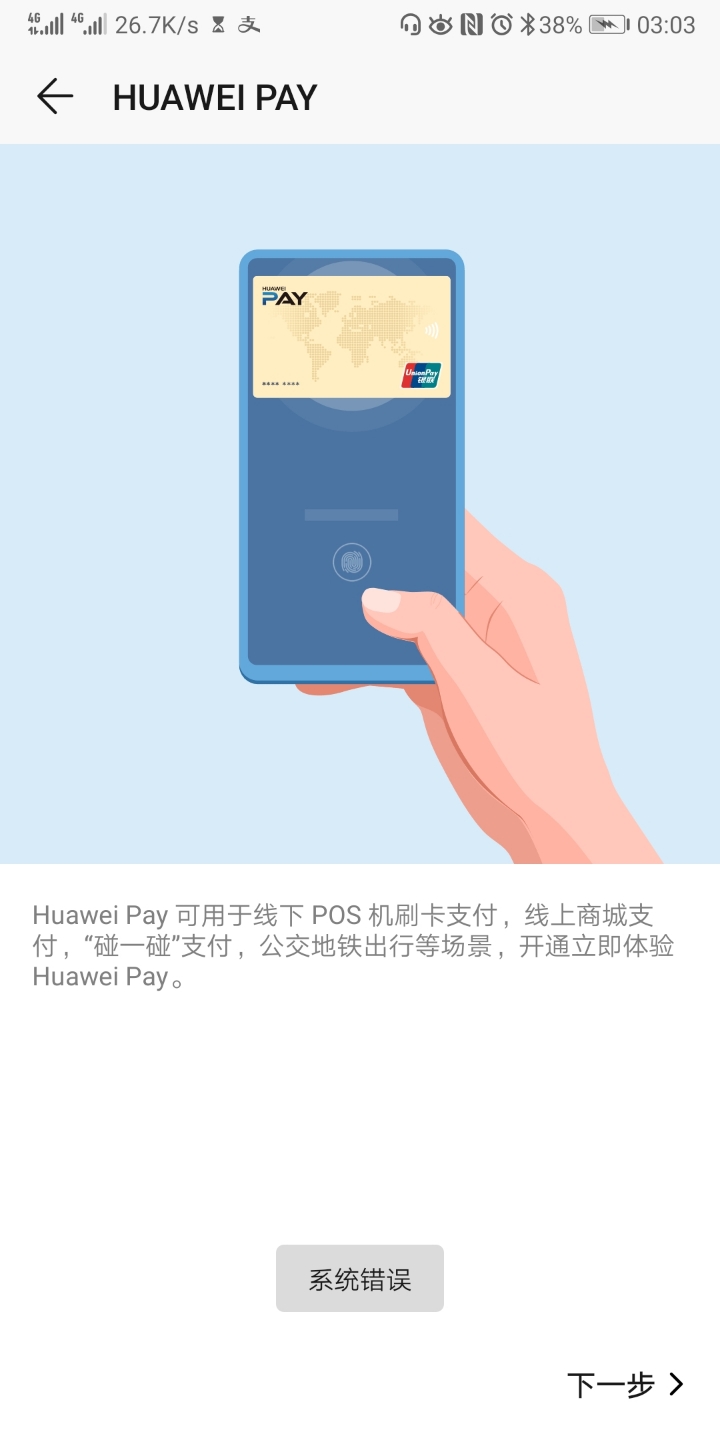 tp钱包兑换不了-tp钱包总资产突然多了