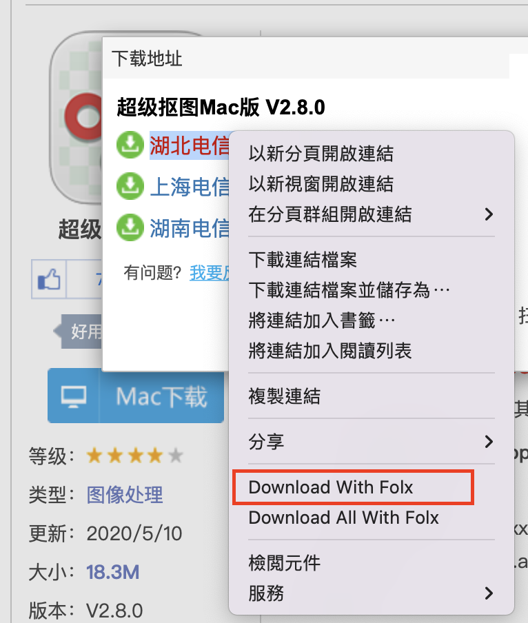 skyper苹果怎么下载-skype苹果手机怎么下载