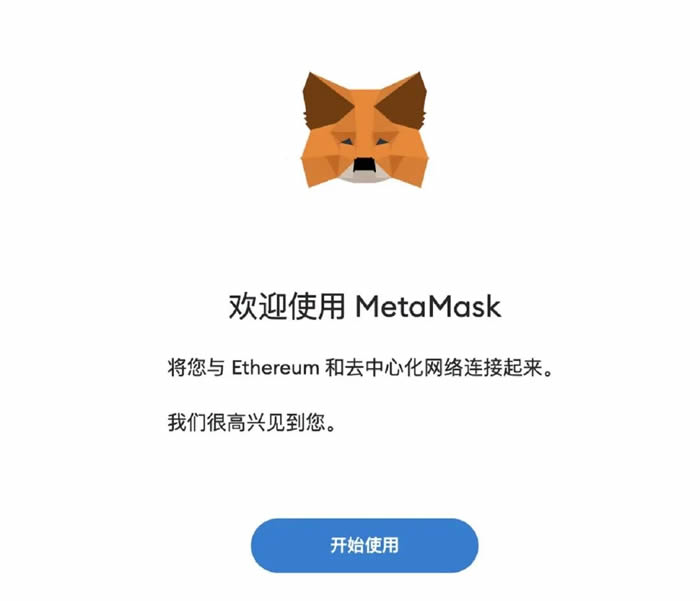 小狐狸钱包的使用方法,电脑版的的简单介绍
