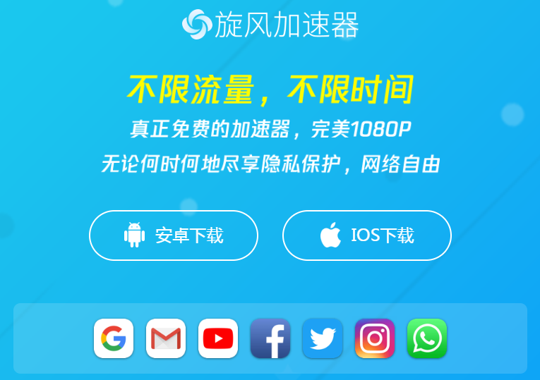 轻蜂加速器官网下载-轻蜂加速器真实体验分享