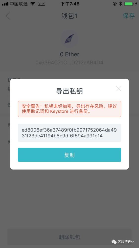 im钱包被下载-im钱包下载方法