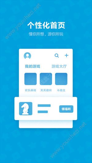 下载qq2019新版本-下载2019新版本浏览器
