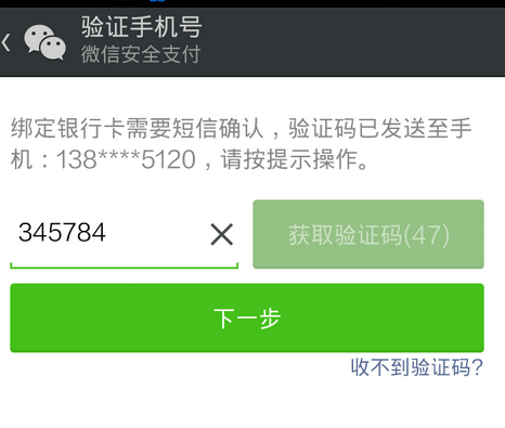 tp钱包支付密码忘记了-tp钱包支付密码能找回来吗
