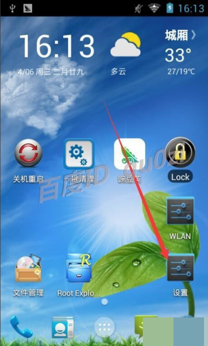 手机无法下载安装软件怎么办-小米安装未知应用权限怎么解除