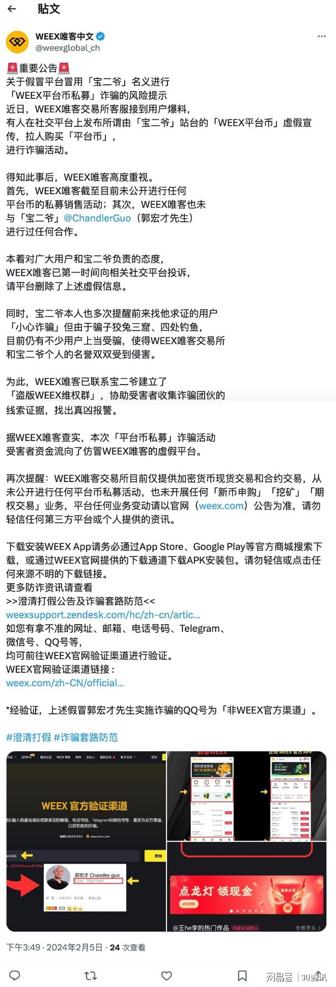 telegeram怎么加密-telegram网页登录入口