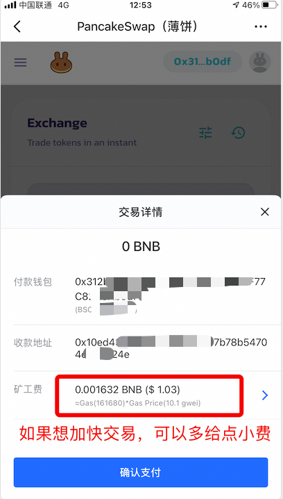 TP钱包的客服怎么找-topay钱包官方客服
