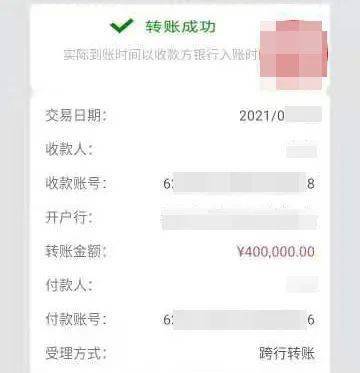 被诈下载转账的钱能否找回来-被app诈骗了钱能追回吗 视频