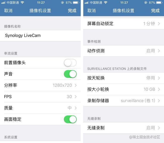 旧手机搭建网盘私有云盘安全吗-旧手机搭建网盘私有云盘安全吗苹果