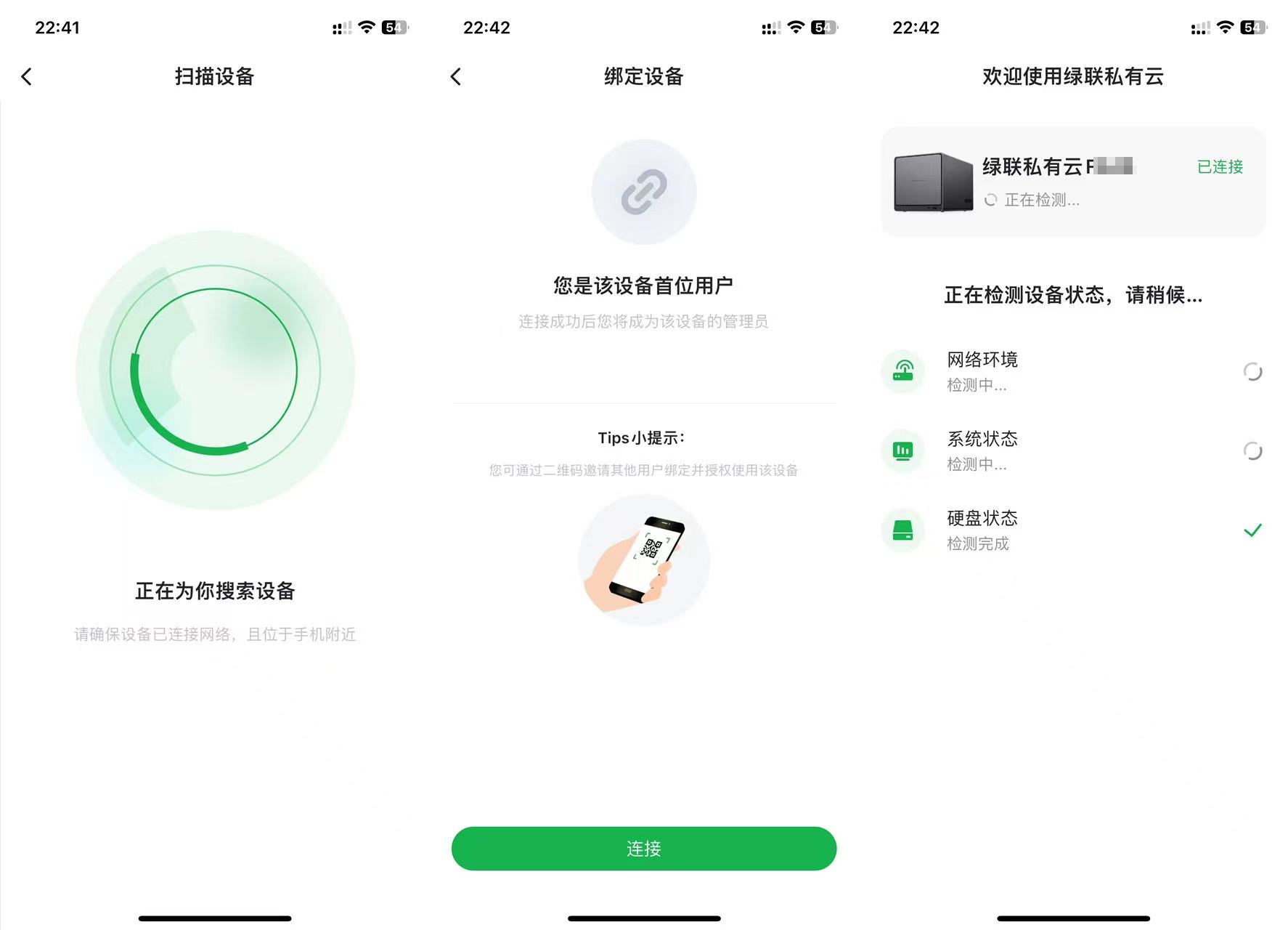 旧手机搭建网盘私有云盘安全吗-旧手机搭建网盘私有云盘安全吗苹果