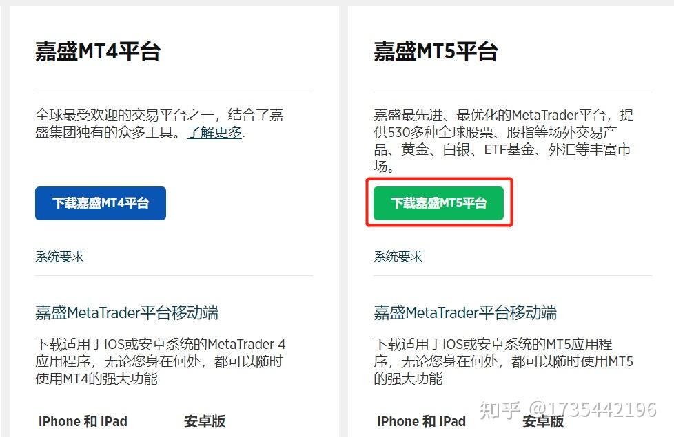 下载mt4交易平台下载不了怎么办-下载mt4交易平台下载不了怎么办呀