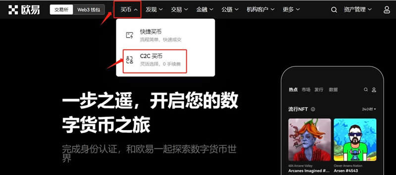 usdt兑人民币计算器的简单介绍