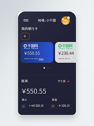 钱包app-钱包app下载安装