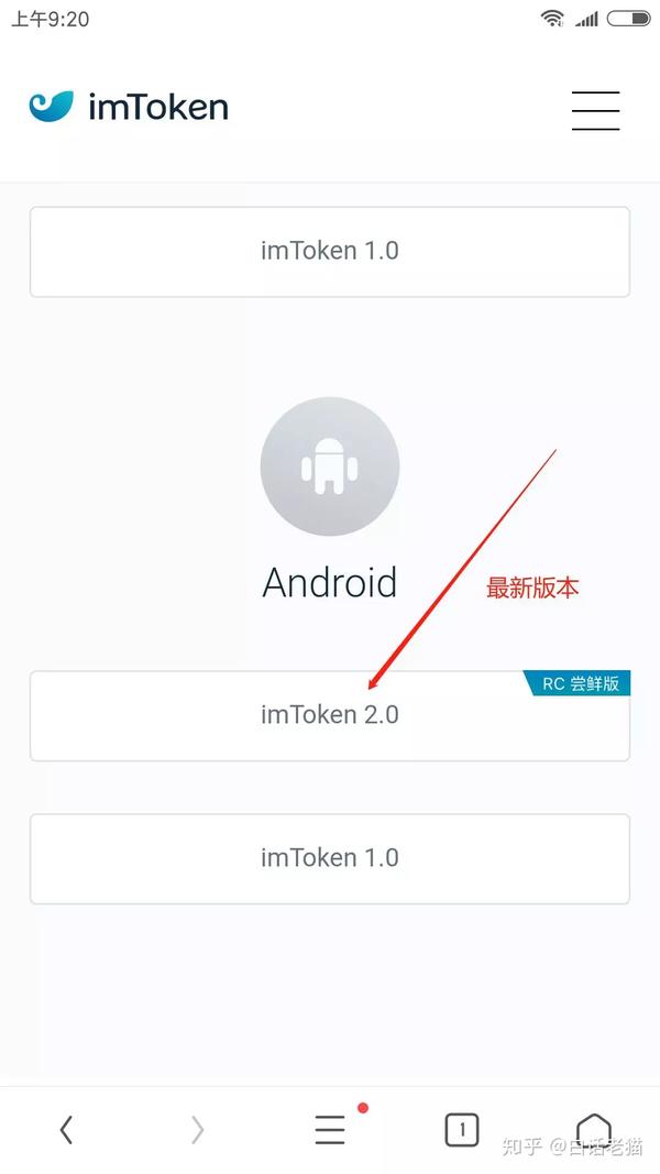 imtoken的eth如何转出-imtoken钱包eth变成现金