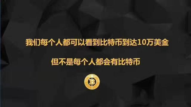比特币最低的时候是多少钱一枚-比特币最低的时候是多少钱一枚现价