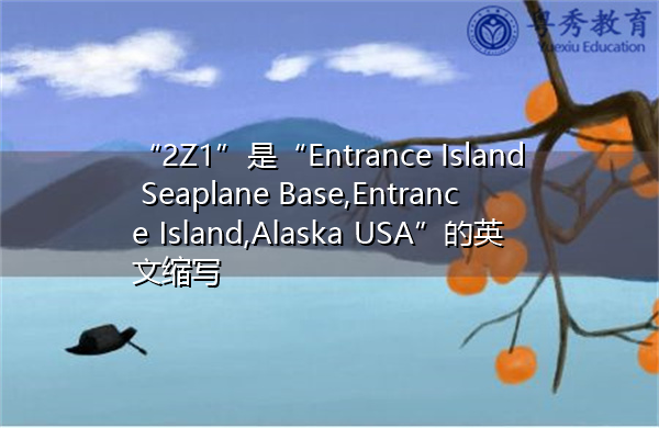 飞机拼音-飞机拼音怎么读音发音