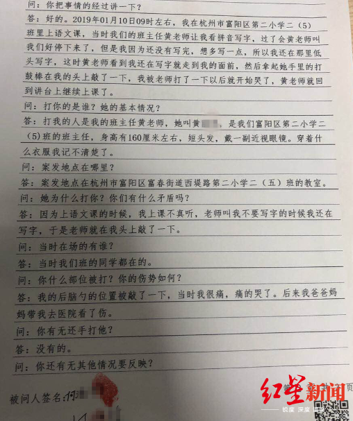 买虚拟币被叫去派出所做笔录-买虚拟币被叫去派出所做笔录有些流水说不清