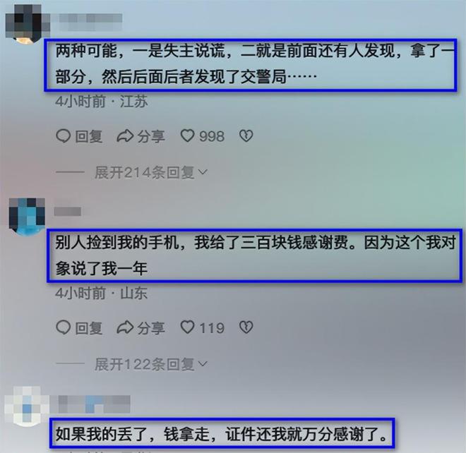 买虚拟币被叫去派出所做笔录-买虚拟币被叫去派出所做笔录有些流水说不清
