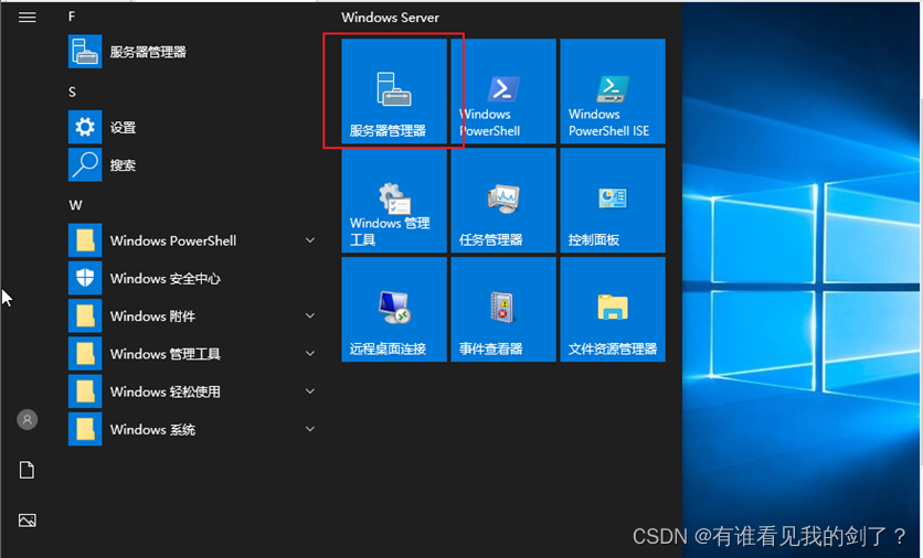 苹果电脑远程控制windows-苹果电脑远程控制windows电脑