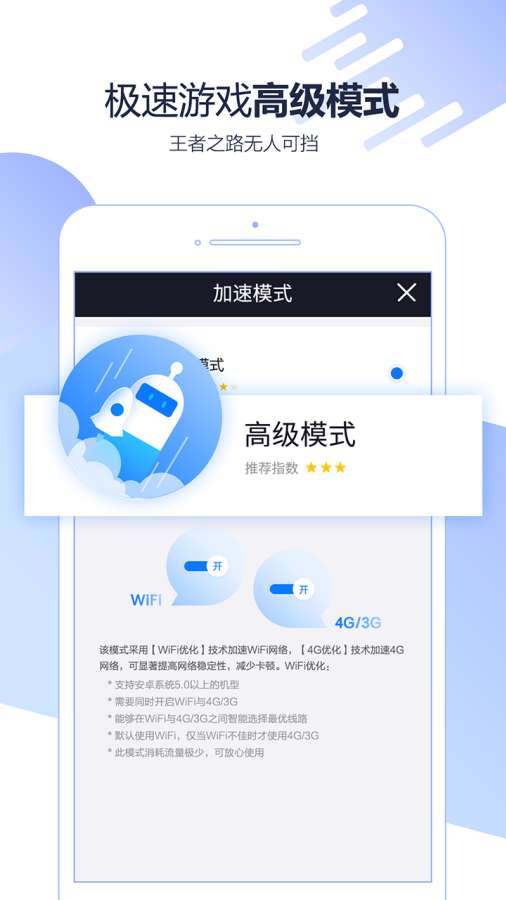 免费不花钱加速器-好用不花钱的加速器