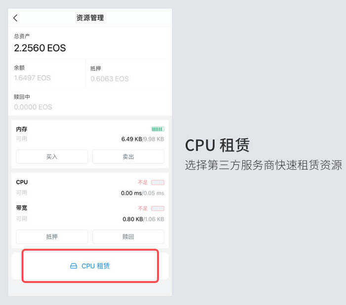 imtoken购买TRX能量流程教学的简单介绍