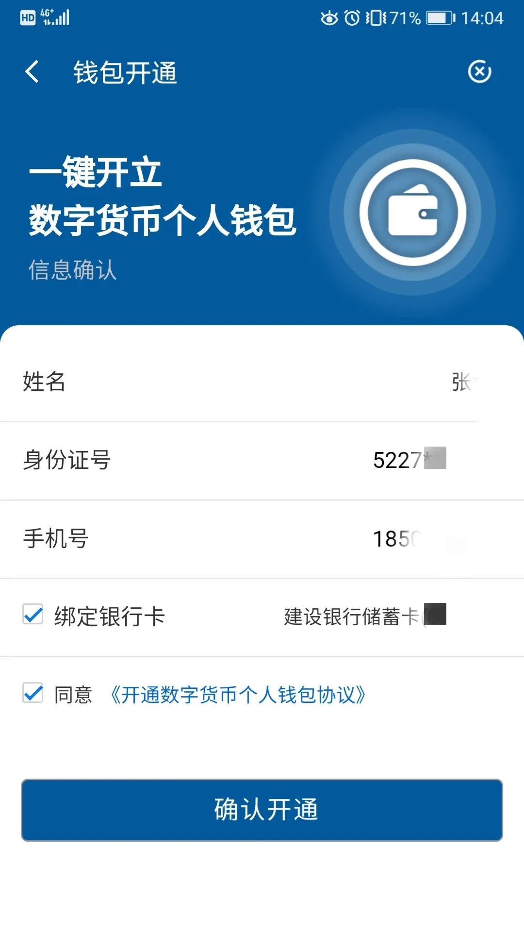 tp钱包怎么转到芝麻交易所-tp钱包的usdt怎么转到交易所