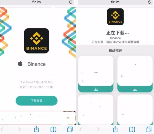 apple钱包下载app的简单介绍
