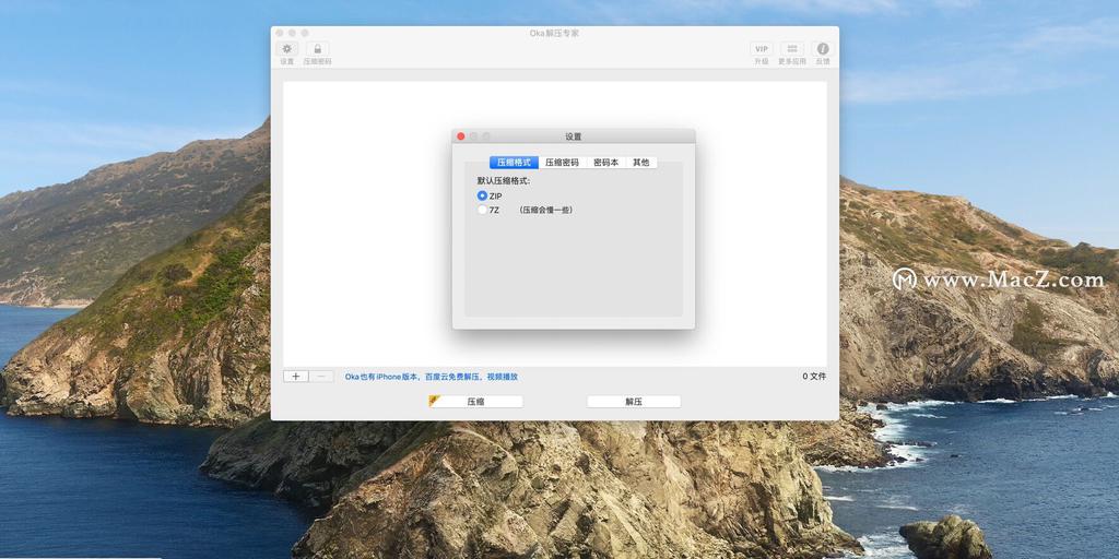 苹果电脑版本过低怎么升级-mac系统太老升级不了怎么办