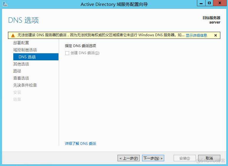 win10卸载skypeforbusiness的简单介绍