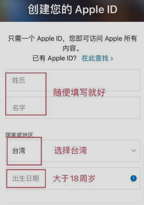 包含没有海外id怎么下载海外软件的词条