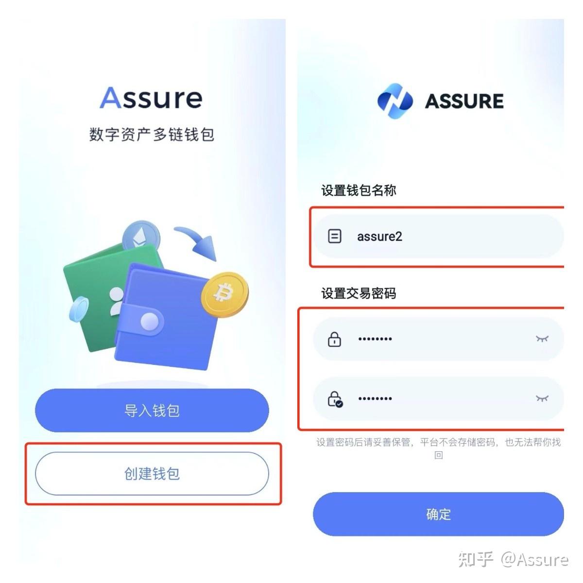 钱包交易平台-钱包平台正规吗