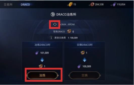 tp钱包wemix-tp钱包最新官网下载