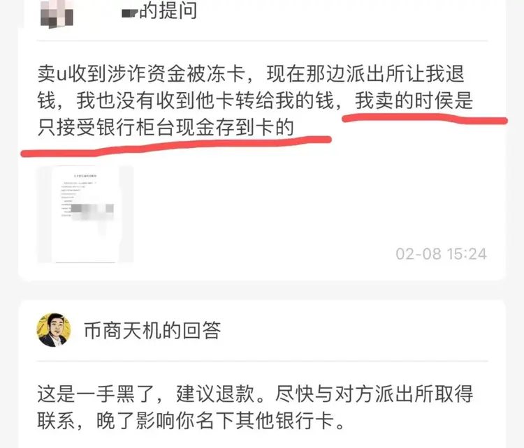imtoken怎么收u-imtoken怎么转账到交易所