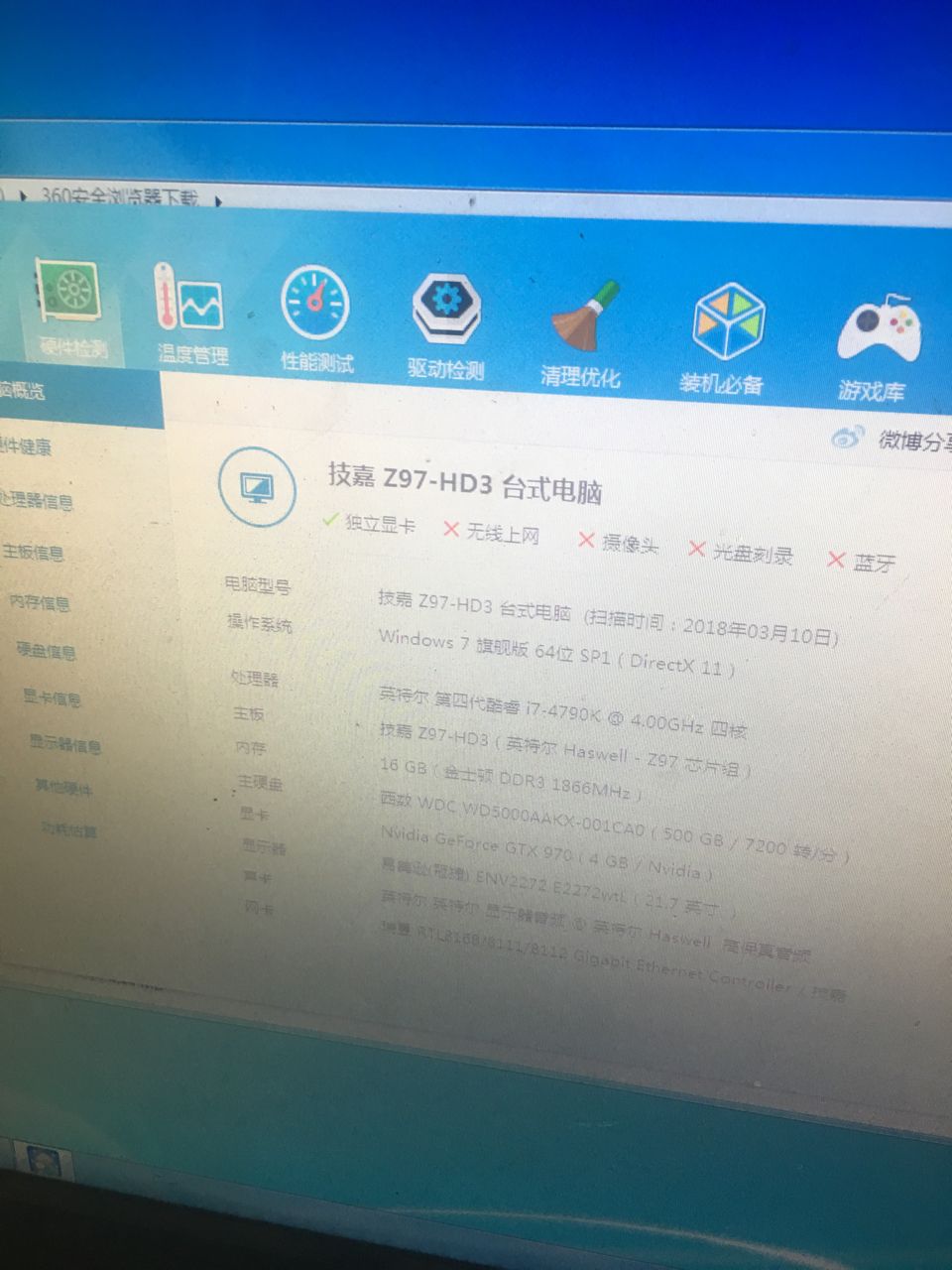 pt钱包可以收U吗-pt钱包与plus钱包