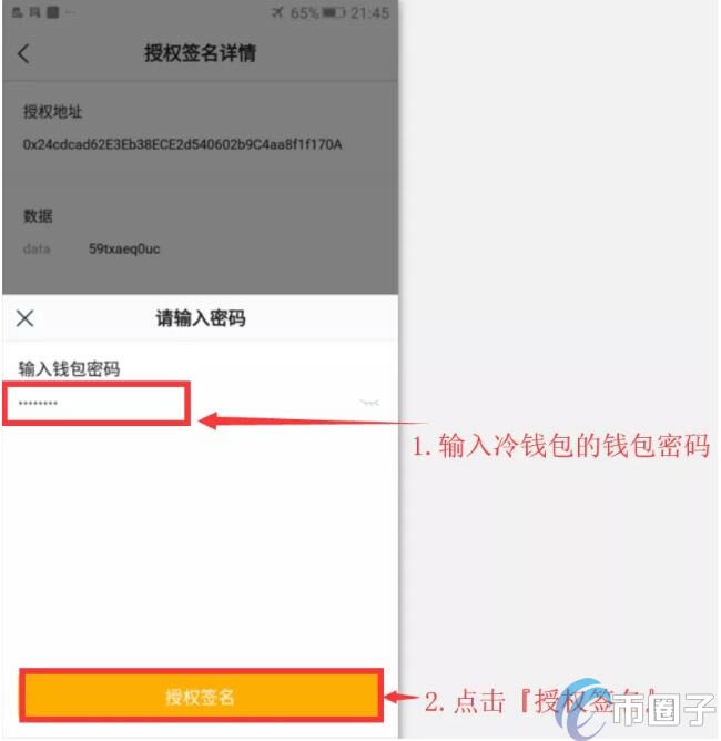 放imtoken钱包安全吗-imtoken硬件钱包安全吗