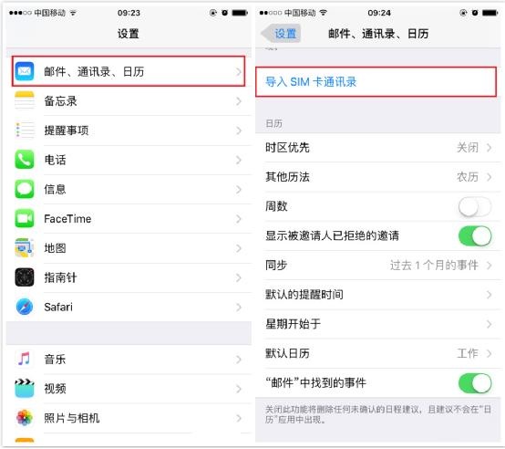 换手机了怎么导入以前的tb钱包里的数据库中的简单介绍