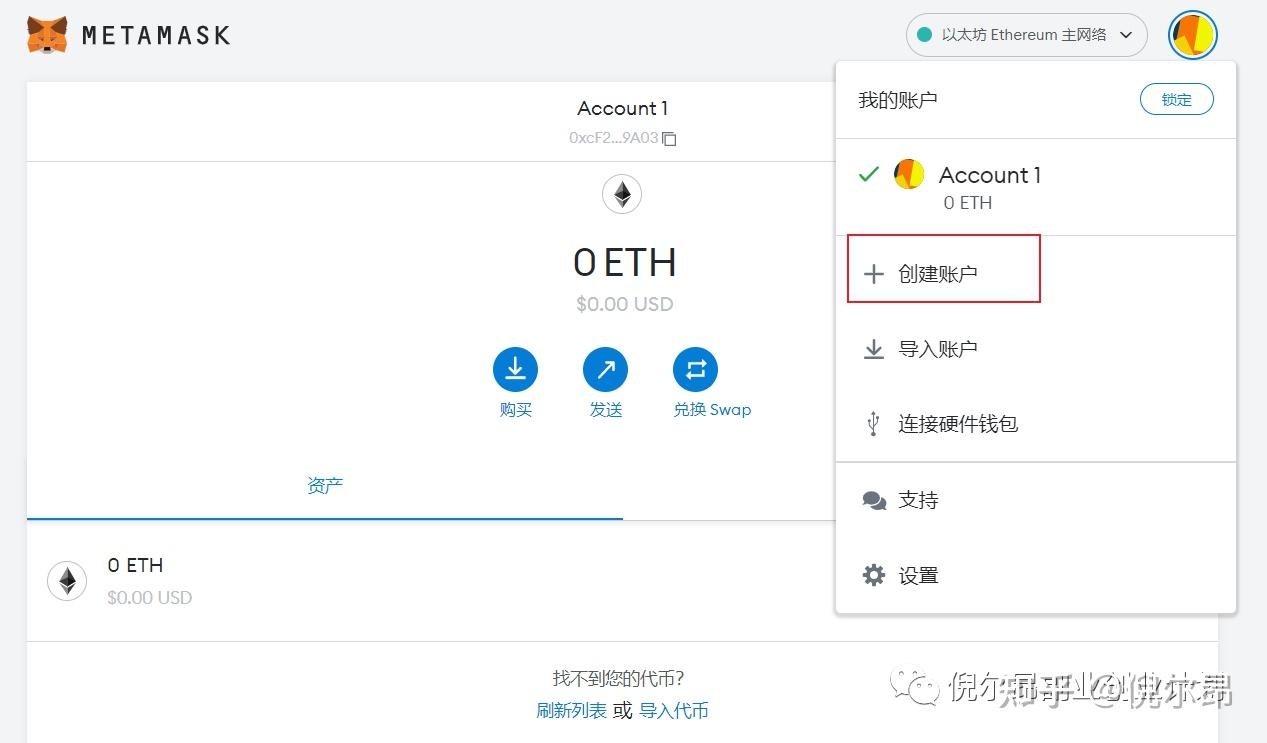 狐狸钱包如何添加网络-狐狸钱包如何添加网络设备