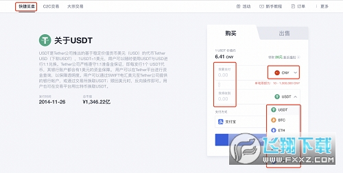 欧意冷钱包被骗能找回来吗-欧意web3钱包怎么转到交易所