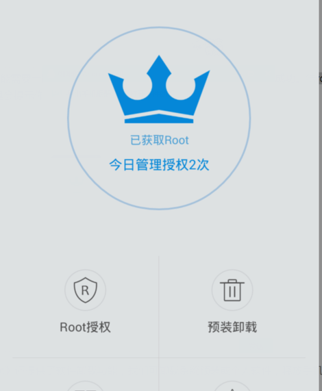 强力root工具一键root-强力root工具一键root免费