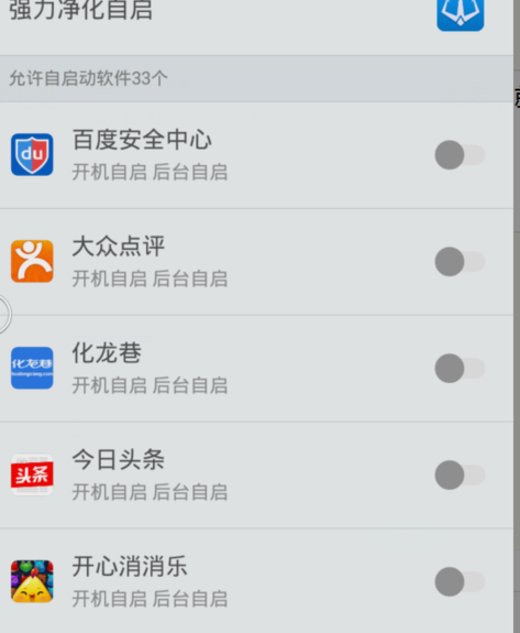 强力root工具一键root-强力root工具一键root免费