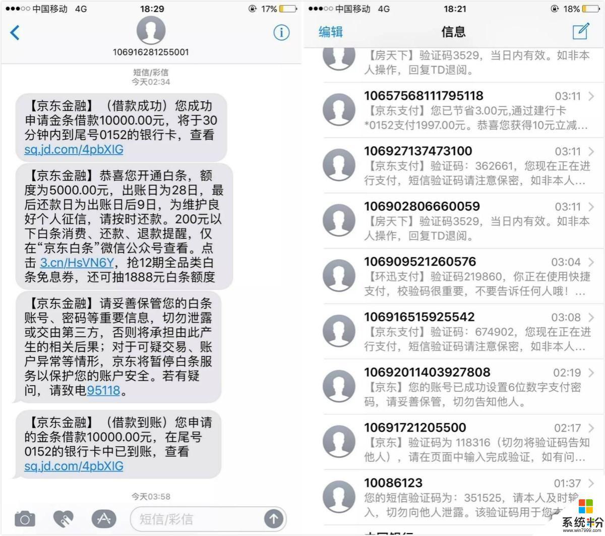 电报收不到86短信验证-电报收不到86短信验证华为