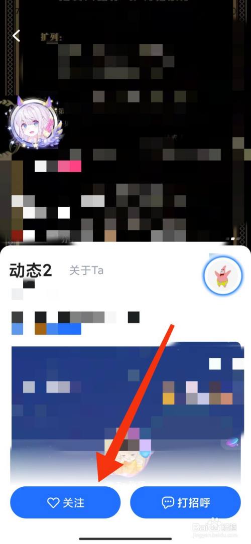 tt密码怎么看-tt忘记原密码怎么办