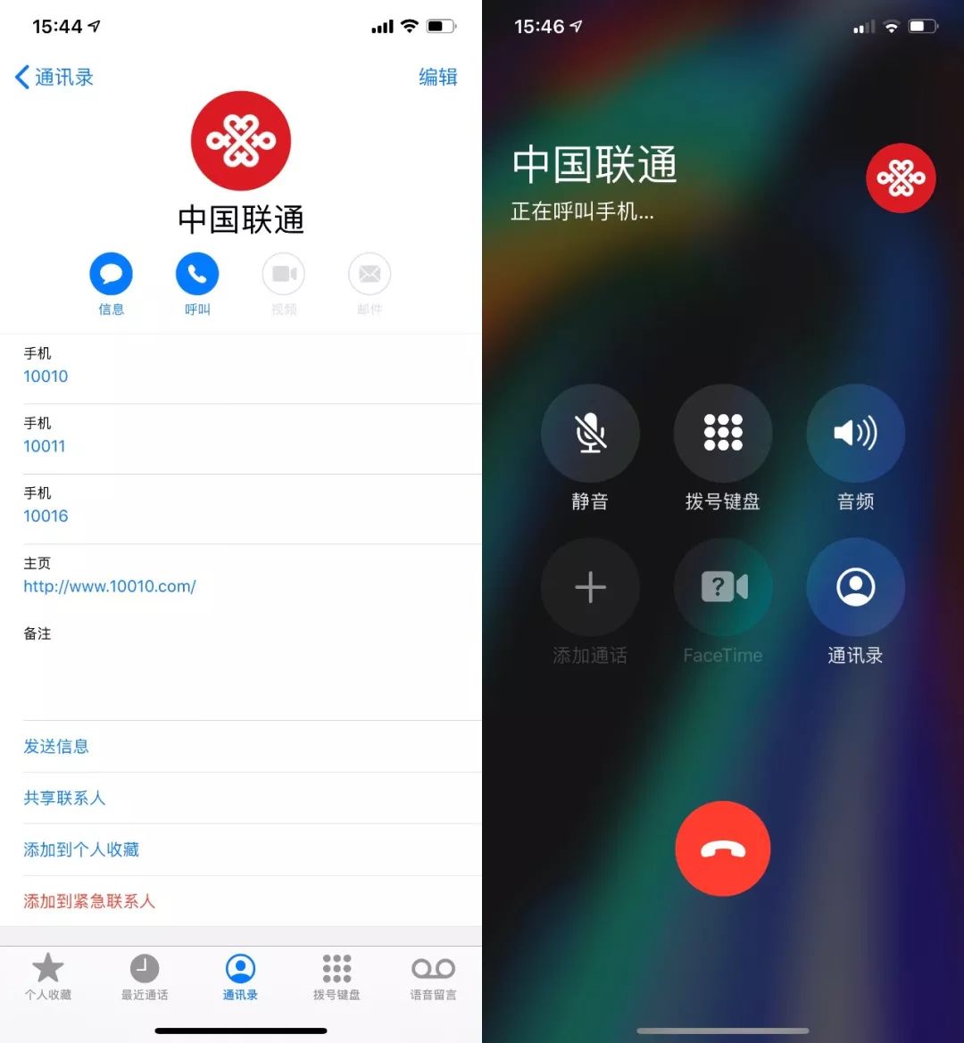 iphone官网电话-苹果电脑客服人工24小时
