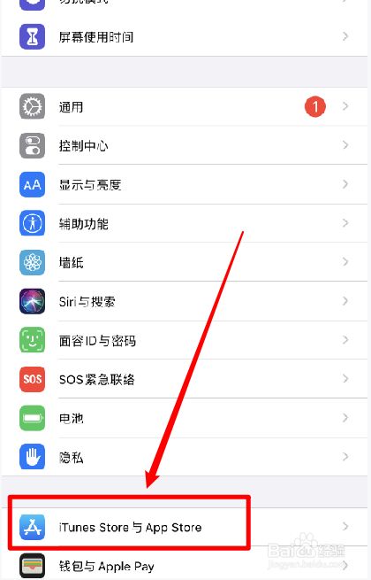 关于易钱包app官方下载iOS的信息