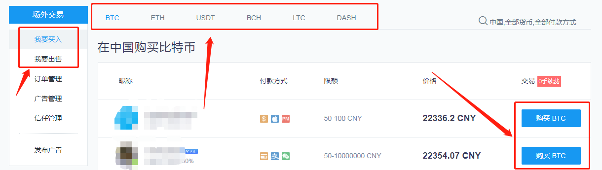 coincola最新下载-coincola官方旗舰店