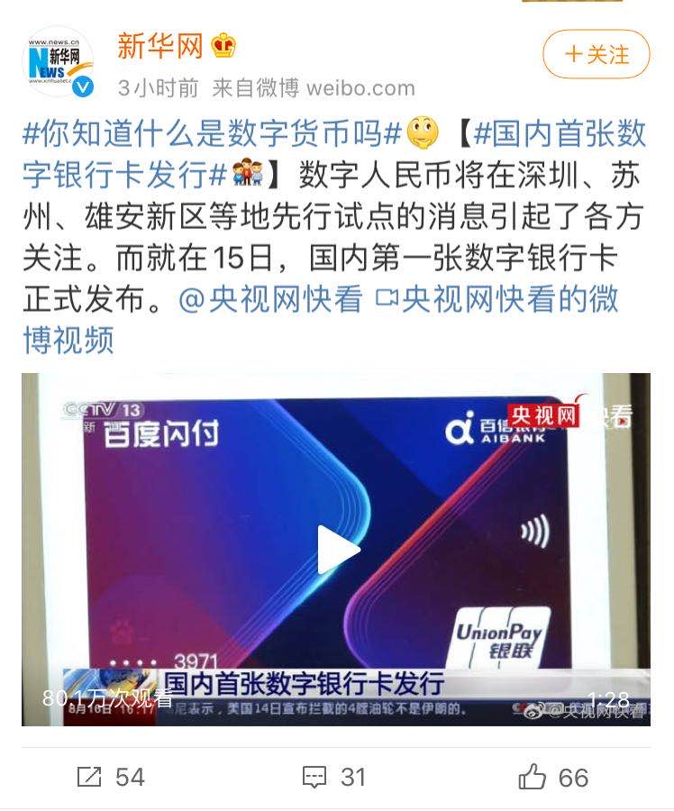 下载发行的虚拟币有哪些-下载发行的虚拟币有哪些平台