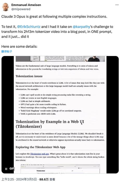 tokenizertarget的简单介绍