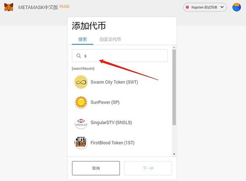 小狐狸钱包设置中文在哪里-小狐狸钱包设置中文在哪里找