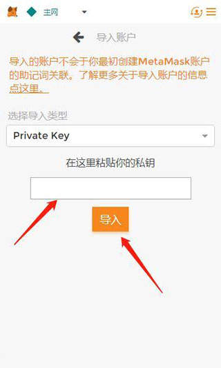 小狐狸钱包设置中文在哪里-小狐狸钱包设置中文在哪里找