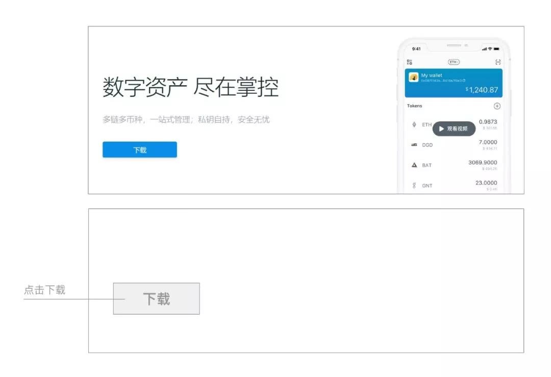 token.im官网1.0-tokenim官网下载安装